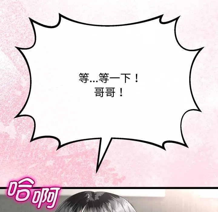 第37话 91
