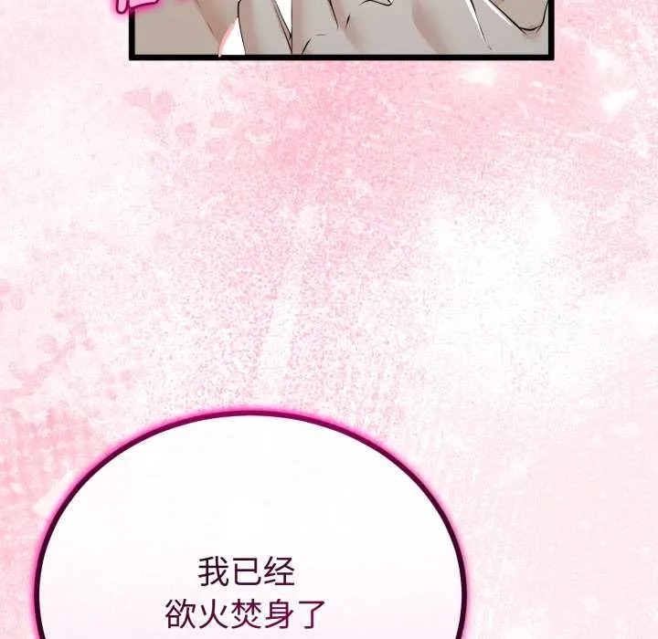 第37话 95