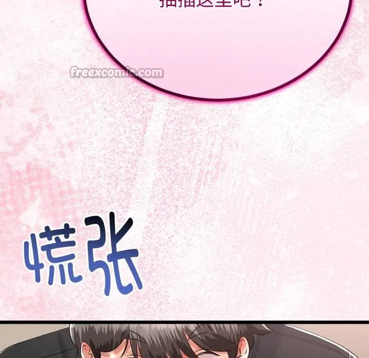 第37话 98
