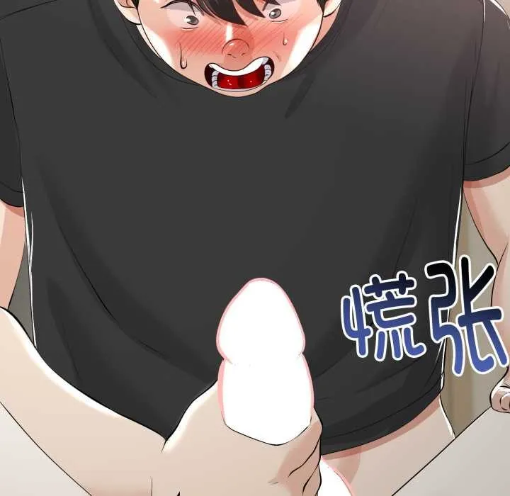 第37话 99