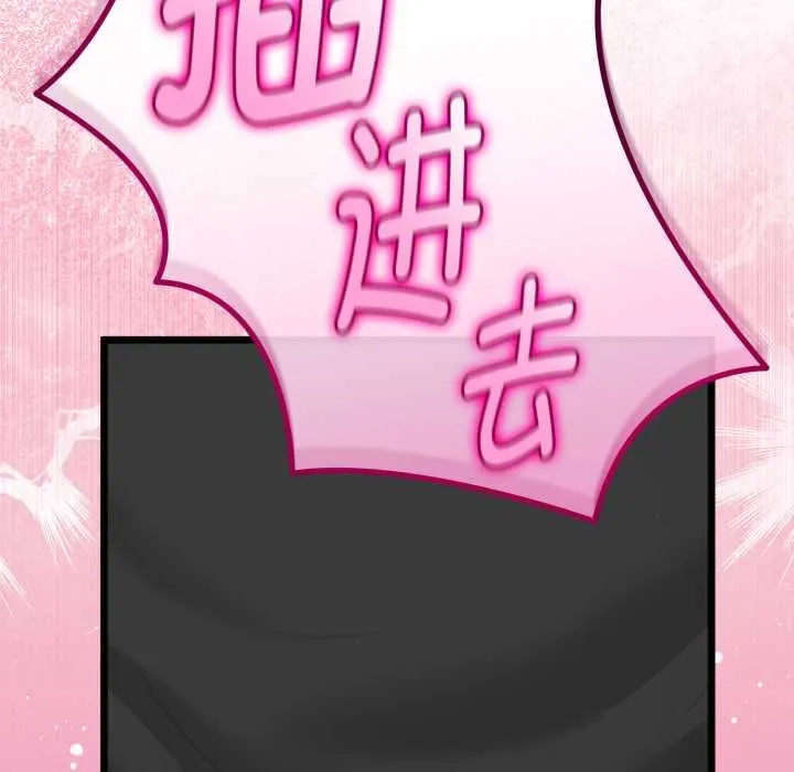 第37话 101
