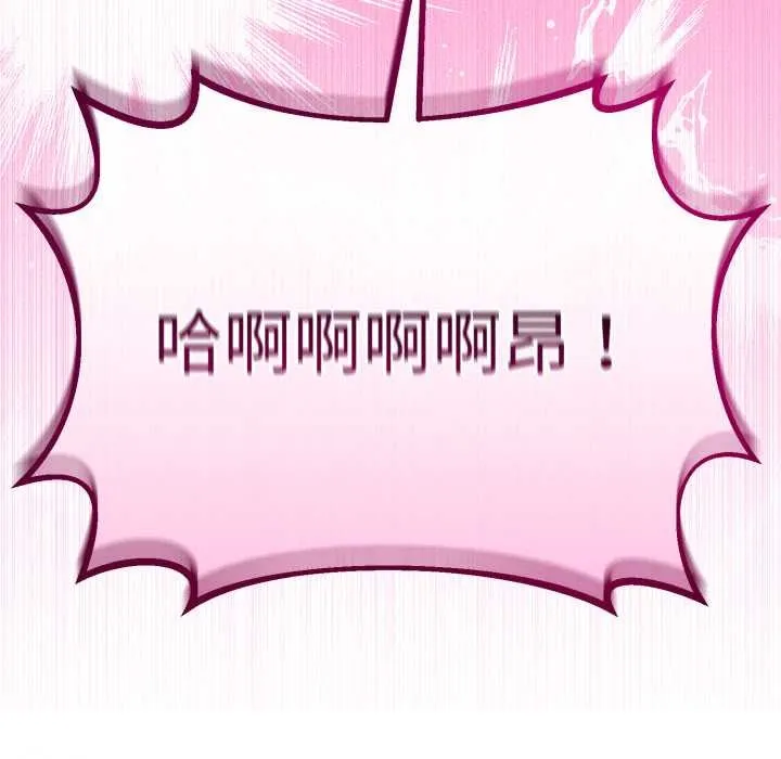 第37话 103