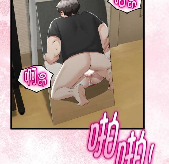 第37话 105