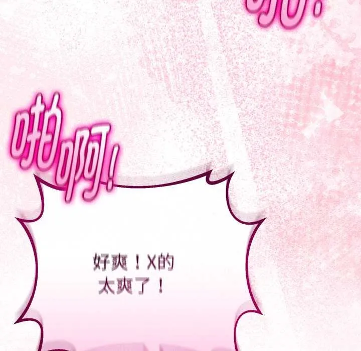 第37话 106
