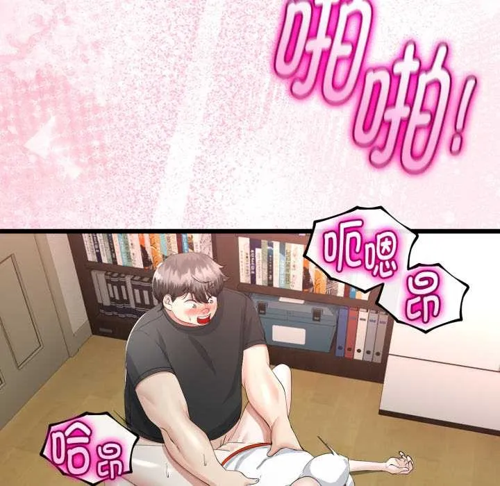 第37话 109