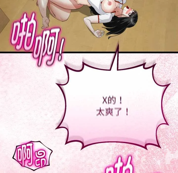 第37话 110