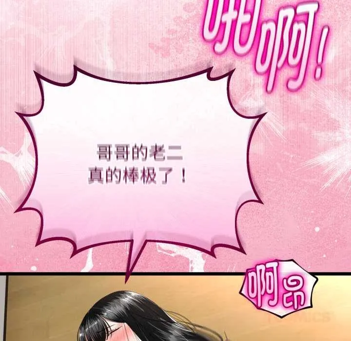 第37话 111