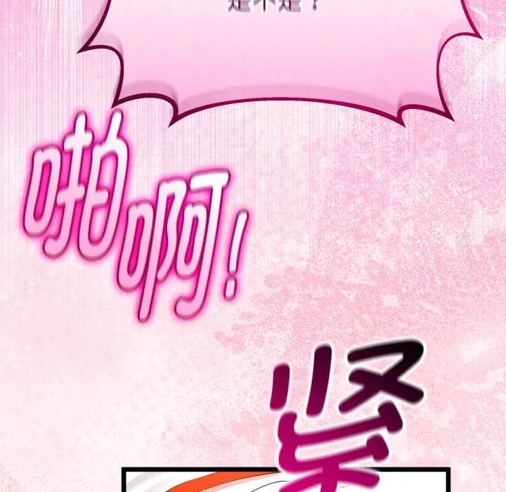 第37话 113