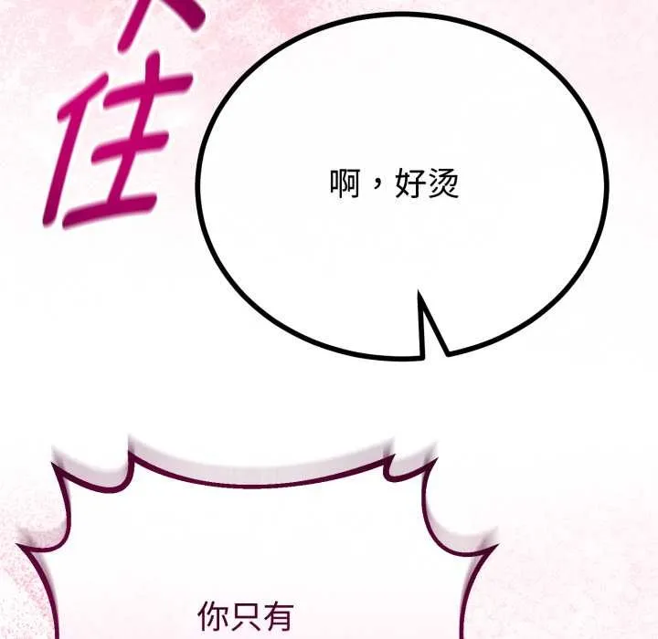 第37话 115
