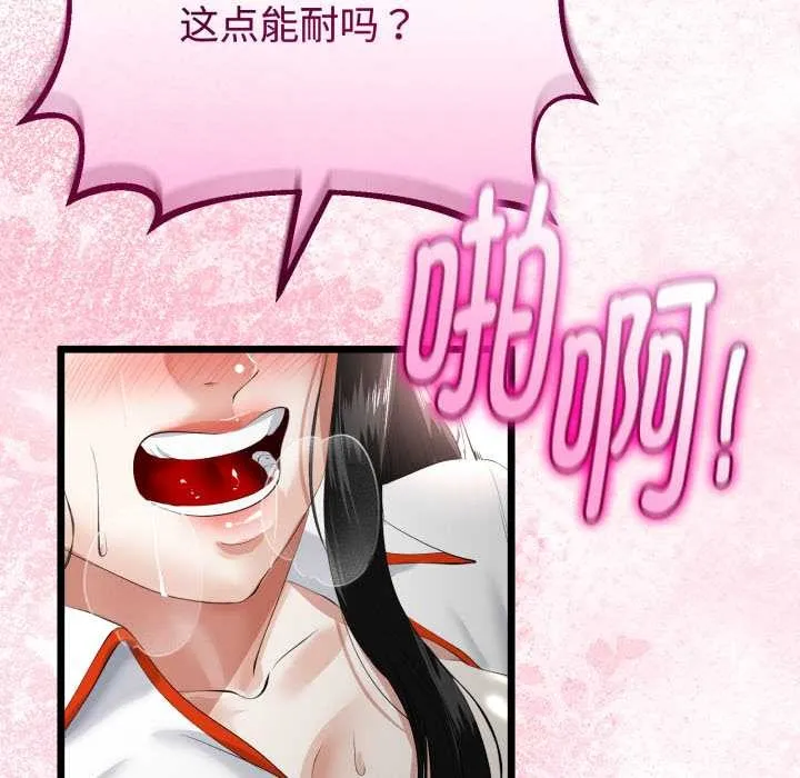 第37话 116