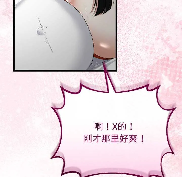 第37话 117