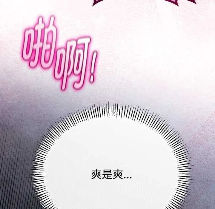 第37话 118