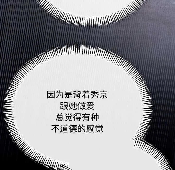 第37话 119