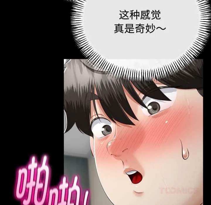 第37话 120