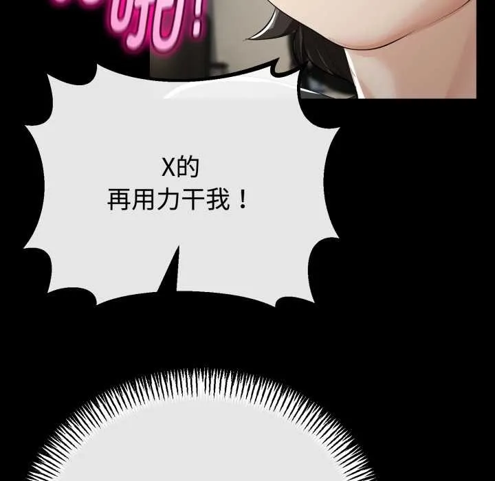 第37话 121