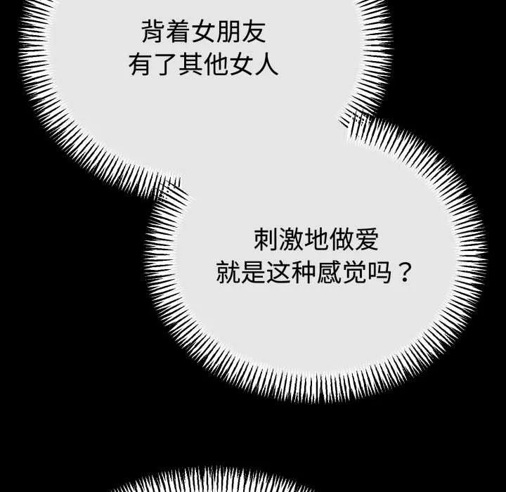 第37话 122