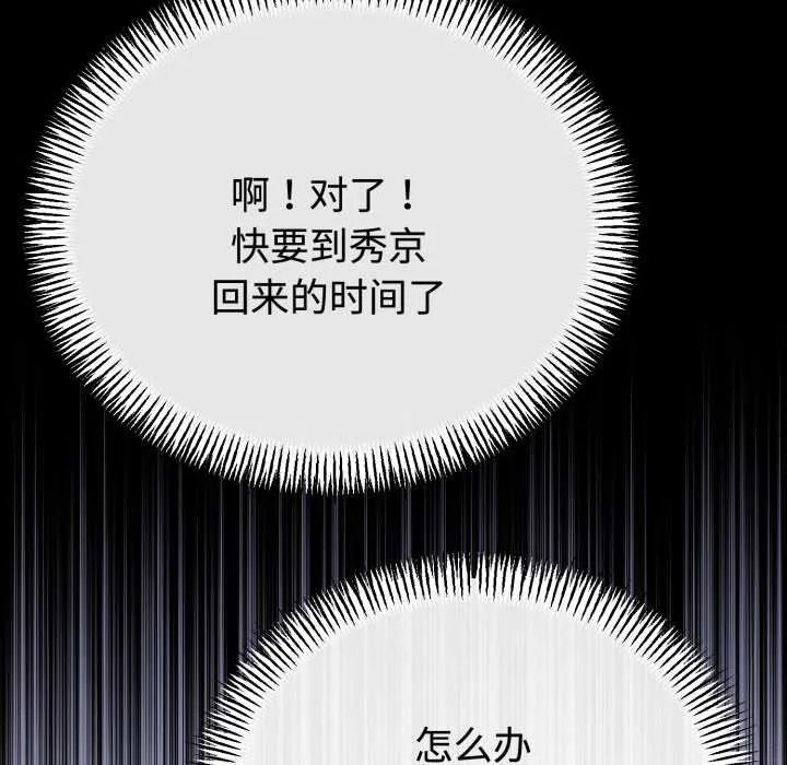 第37话 123