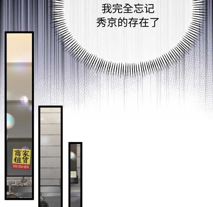 第37话 124