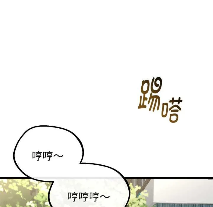 第37话 130