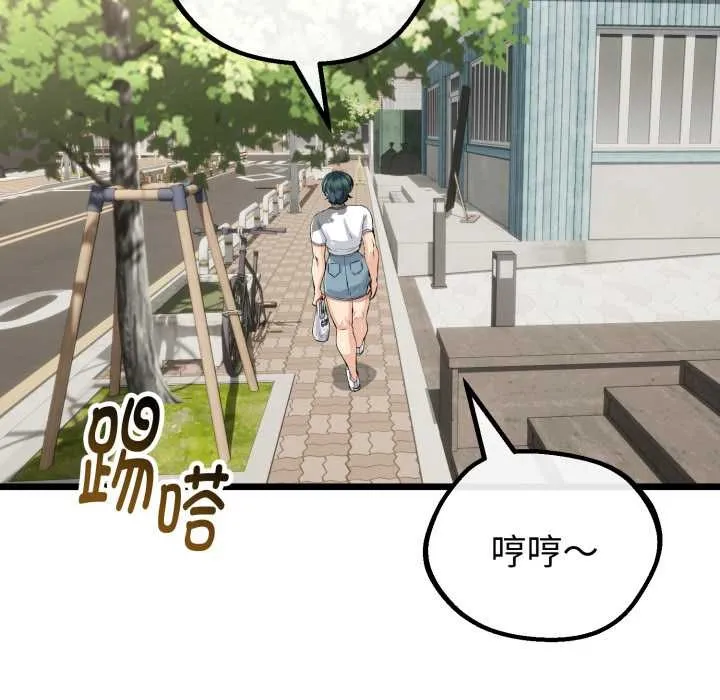 第37话 131