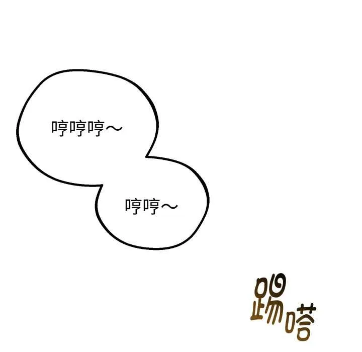 第37话 132