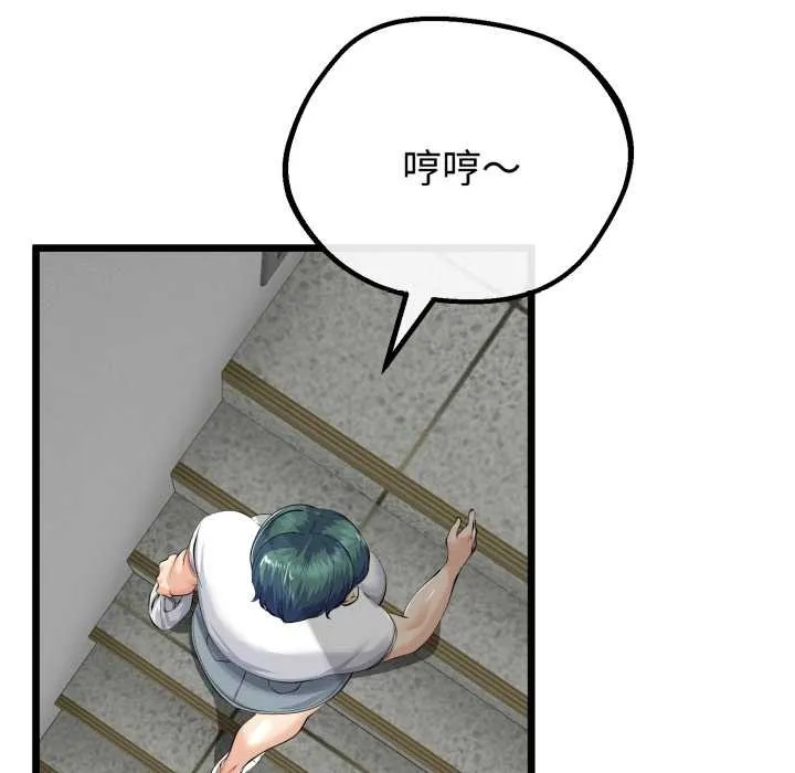 第37话 133