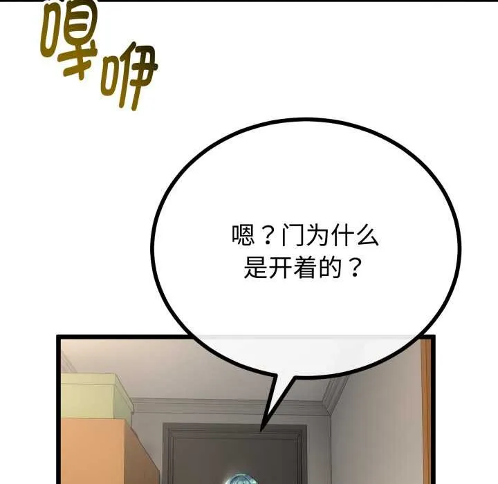 第37话 136