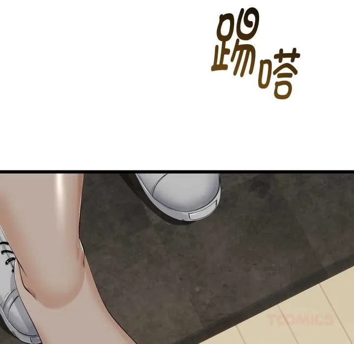 第37话 138