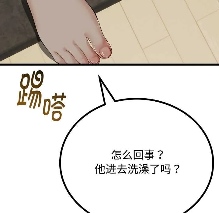 第37话 139