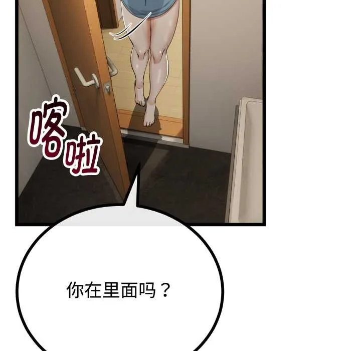 第37话 141