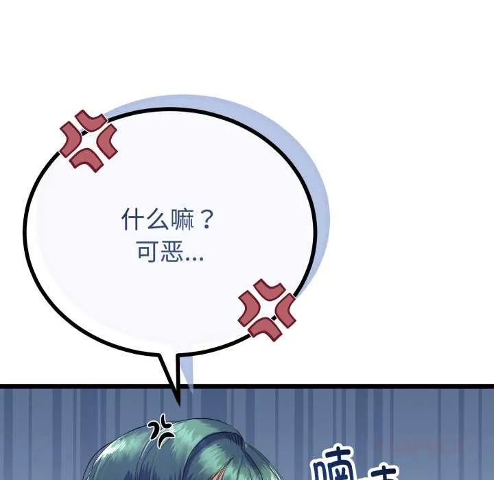 第37话 147