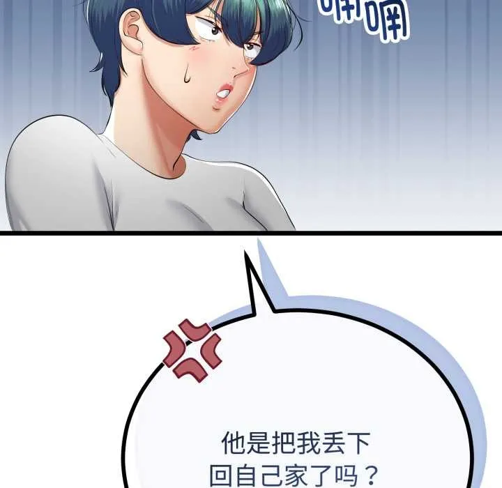 第37话 148