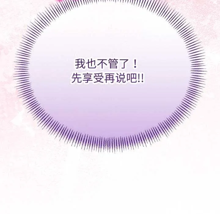 第37话 154