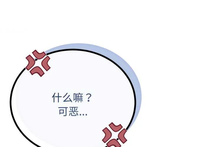 第38话 1