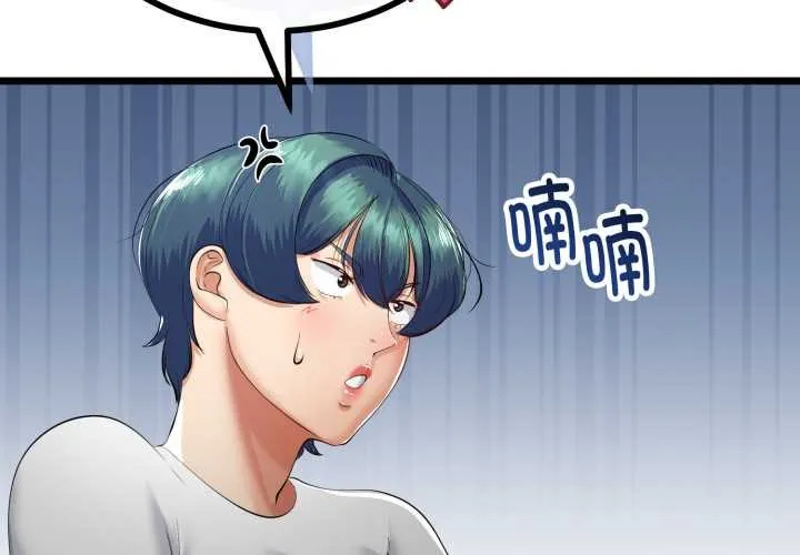 第38话 2