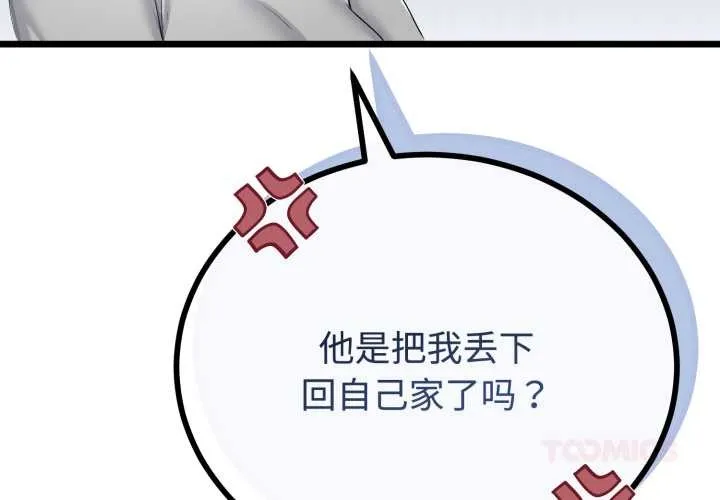 第38话 3