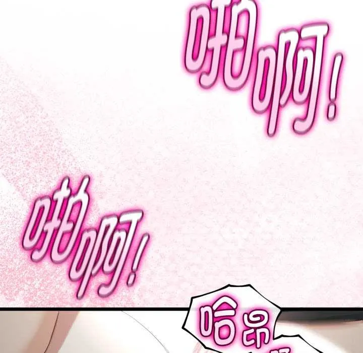 第38话 5