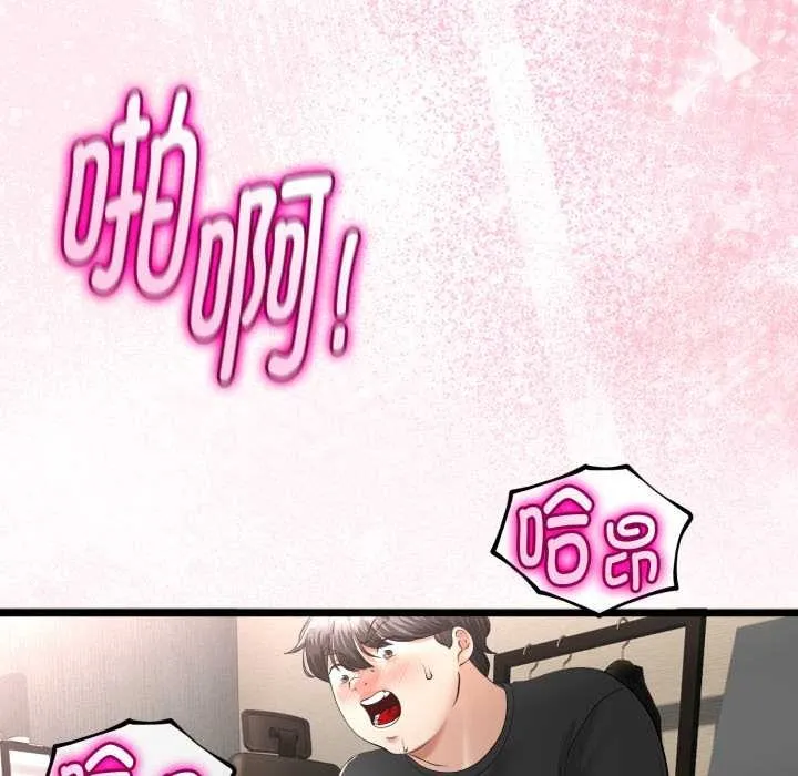 第38话 7