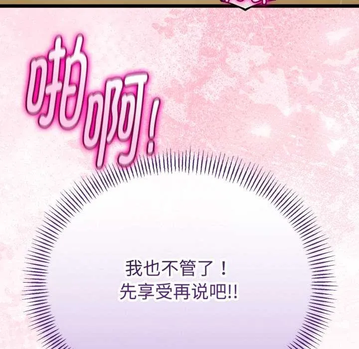 第38话 9