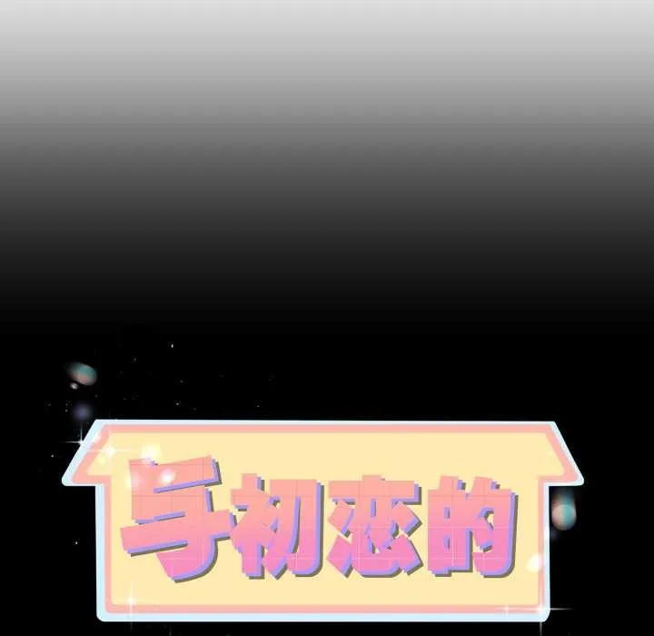 第38话 11