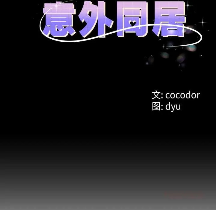 第38话 12