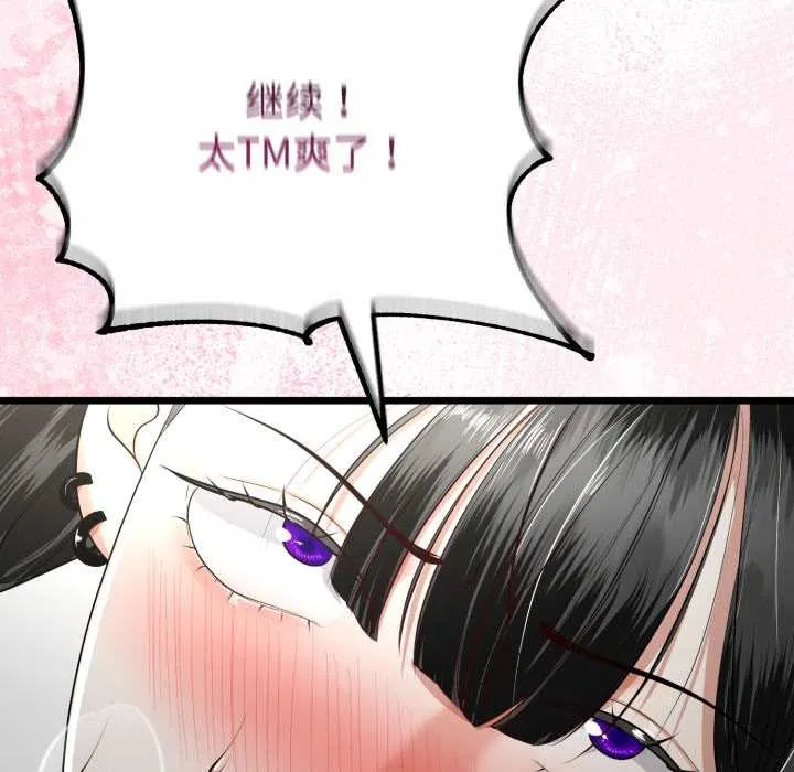 第38话 19