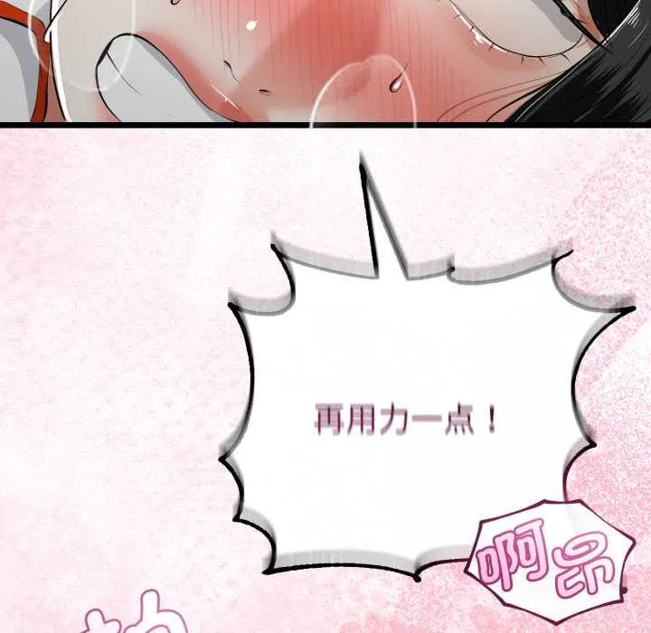 第38话 20