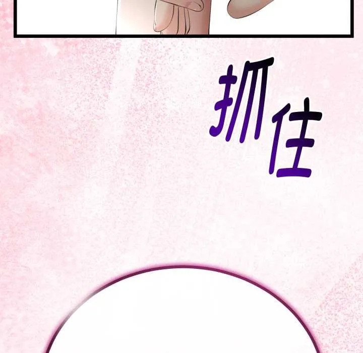 第38话 22
