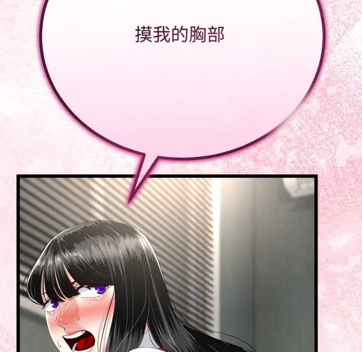 第38话 23