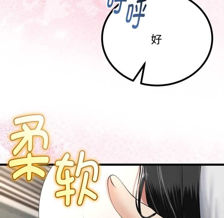 第38话 25