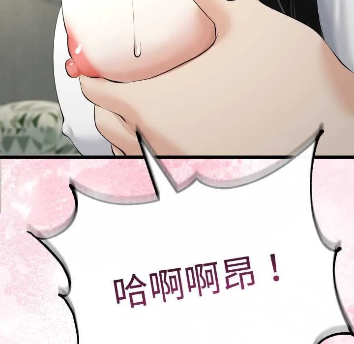 第38话 26