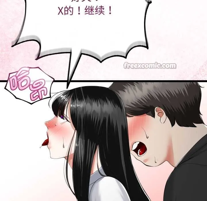 第38话 28
