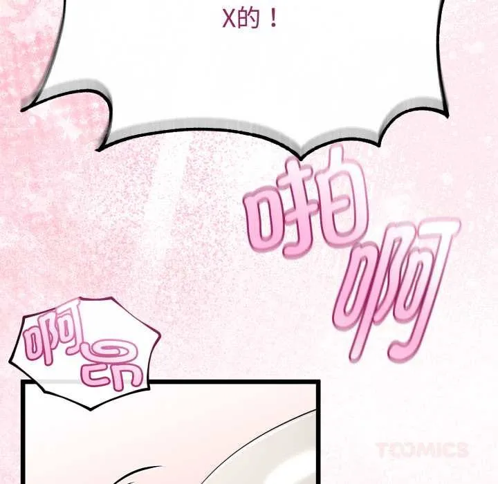 第38话 30