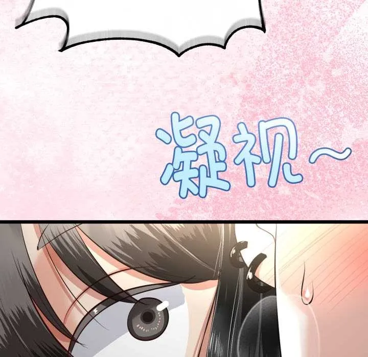 第38话 34